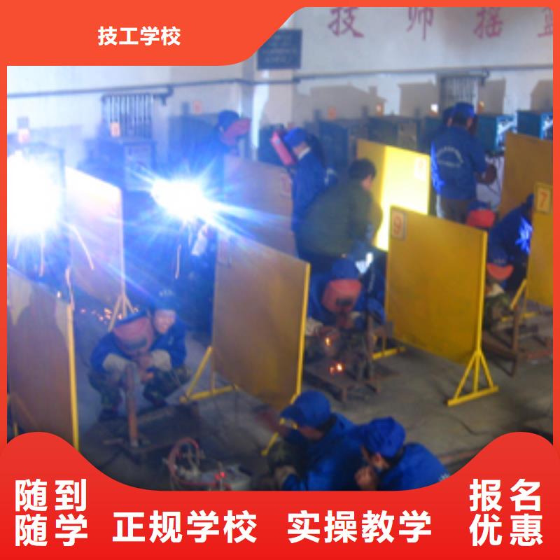 电气焊-烹饪学校就业快
