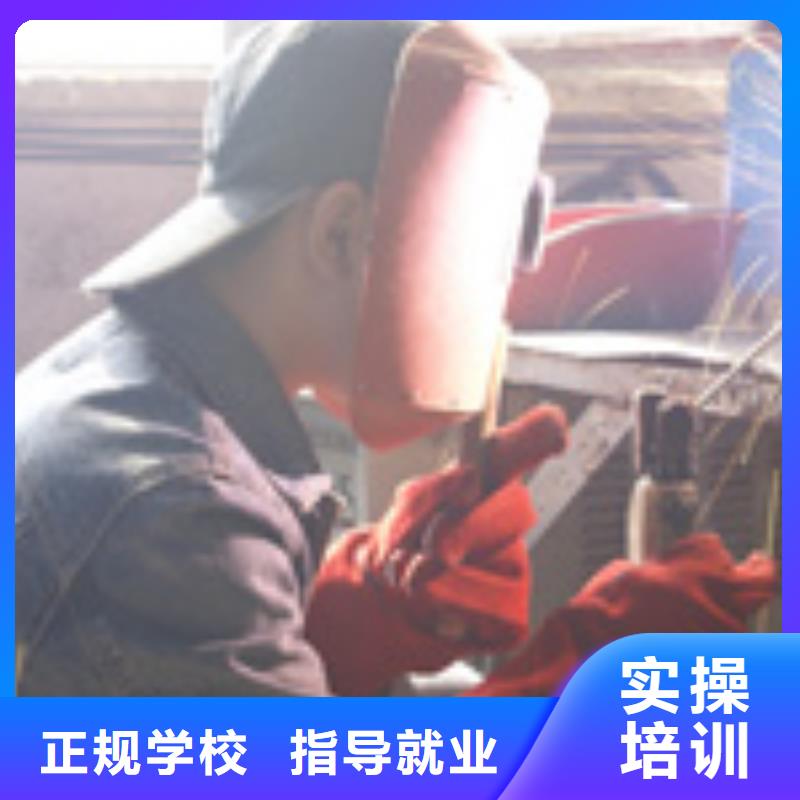电气焊-烹饪学校就业快