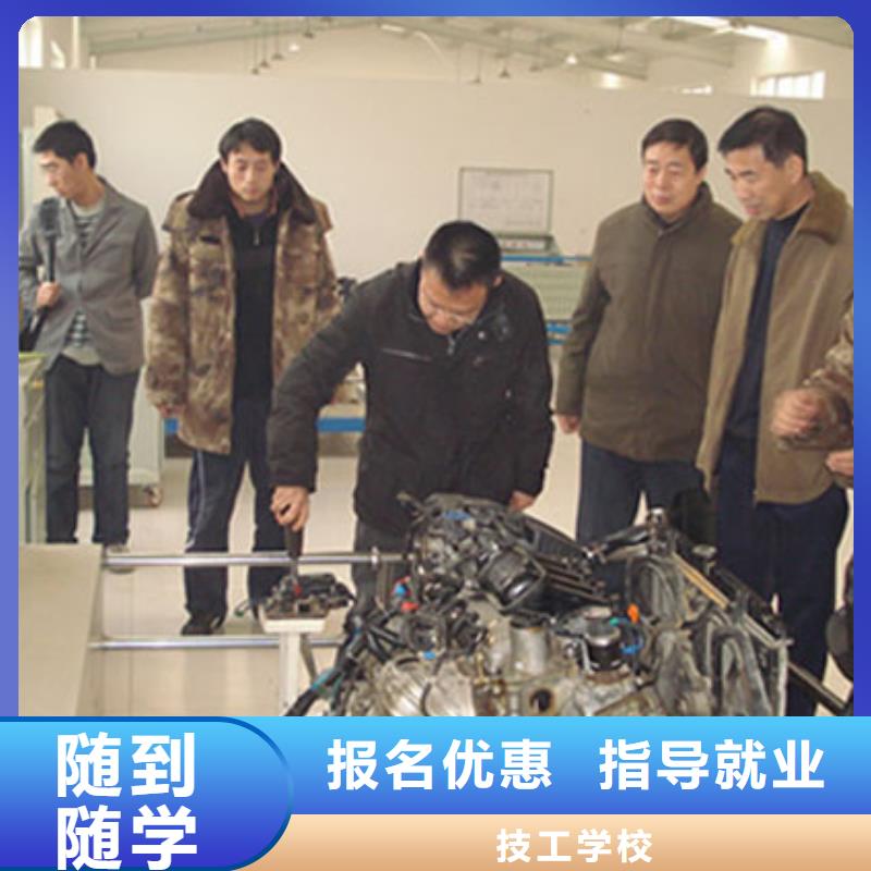 汽车维修-【西餐培训】就业不担心