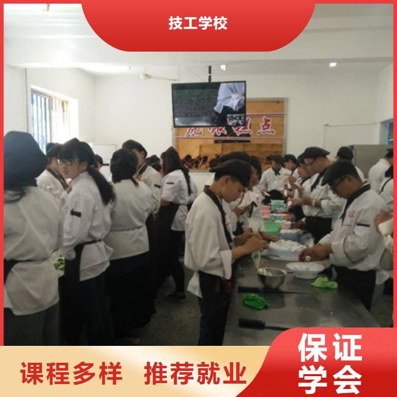 中西糕点-虎振学校地址手把手教学