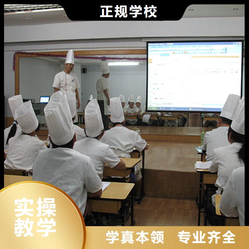 中西糕点-虎振学校地址手把手教学