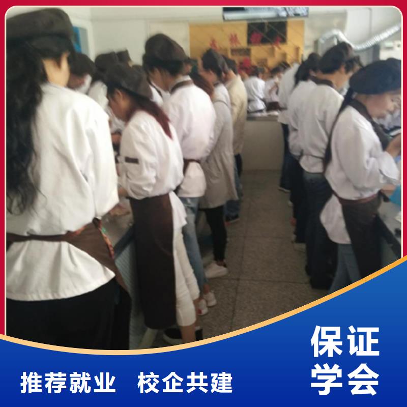中西糕点-虎振学校地址手把手教学
