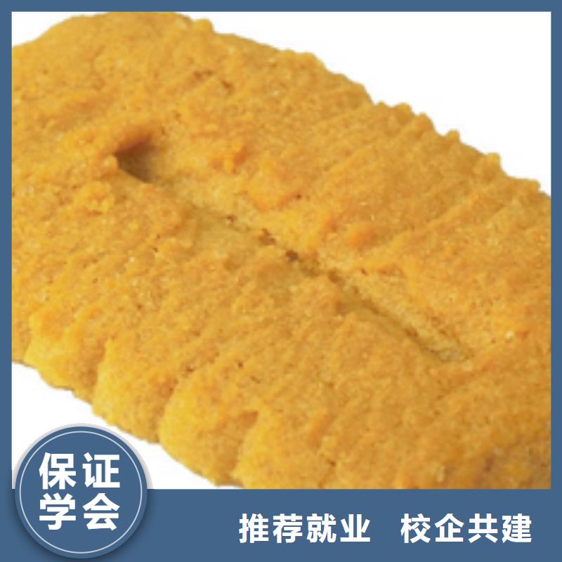 中西糕点虎振厨师学校实操培训