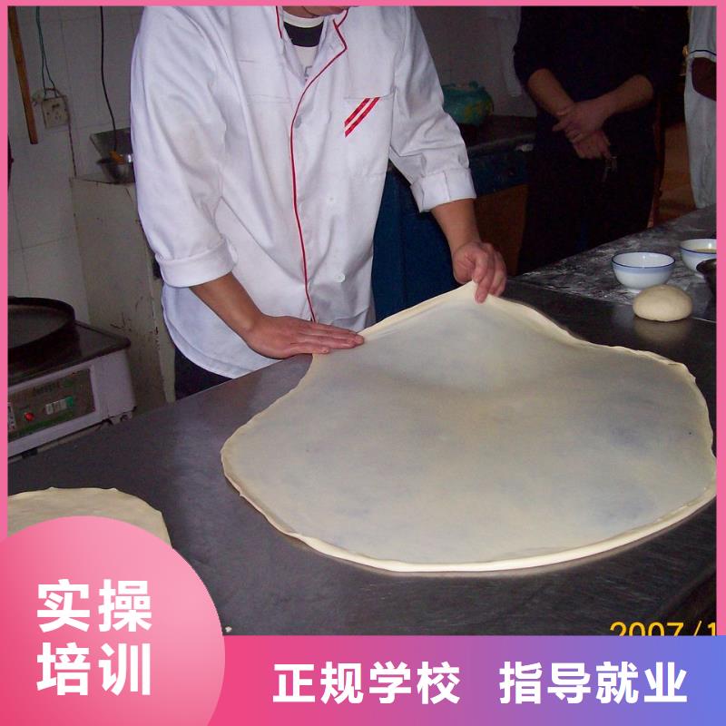 中式面点-保定虎振学校课程多样