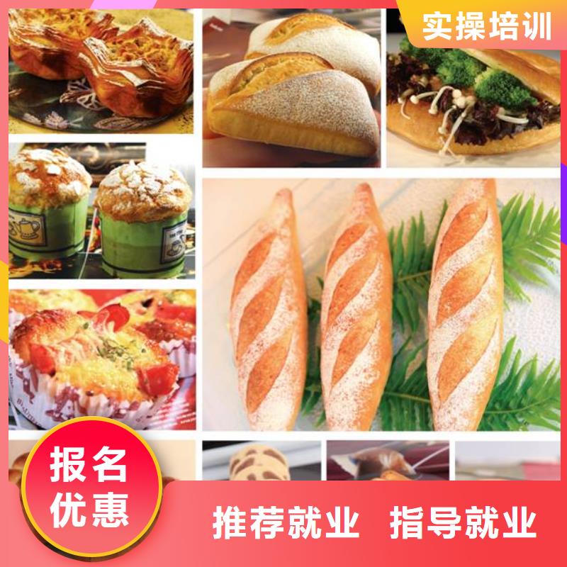 中式面点-保定虎振学校课程多样