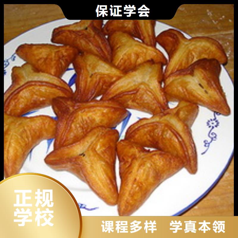 中式面点-保定虎振学校课程多样