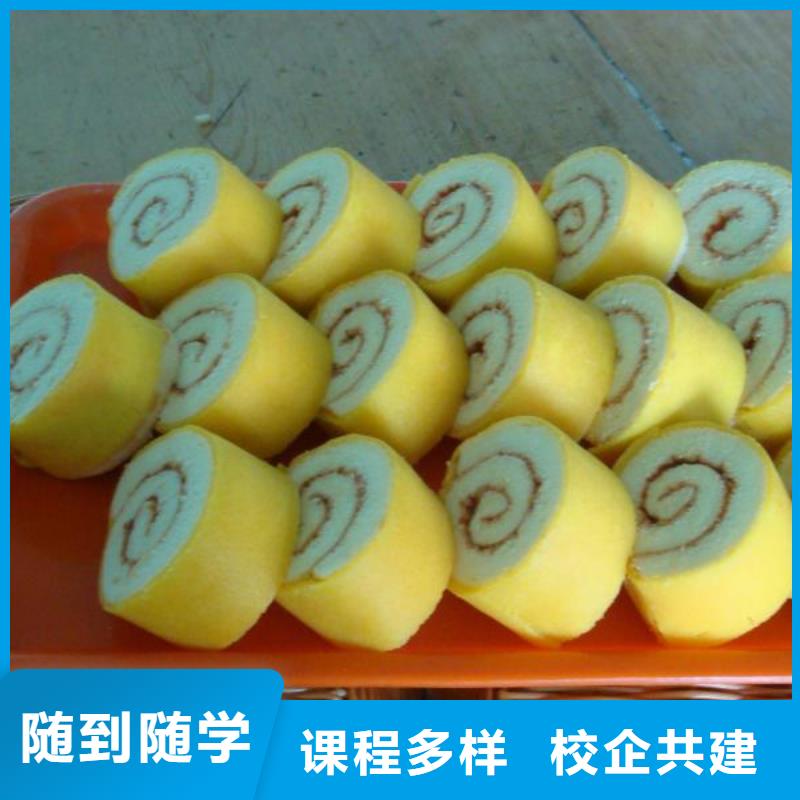 中式面点-保定虎振学校课程多样