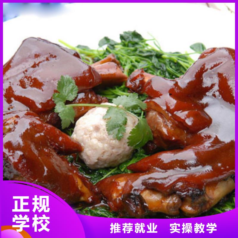【特色小吃汽修专业指导就业】