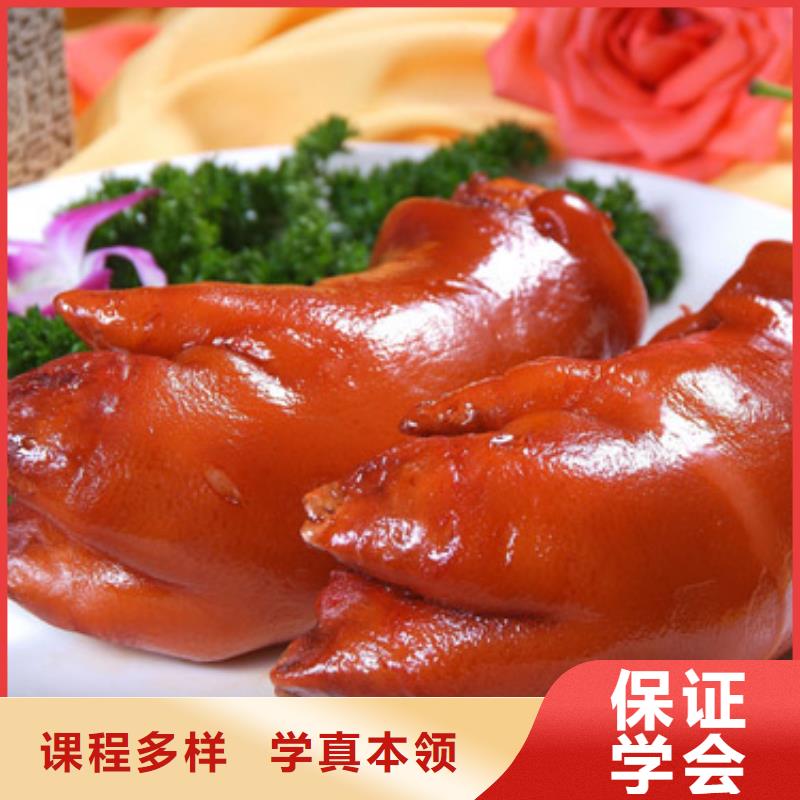 【特色小吃汽修专业指导就业】