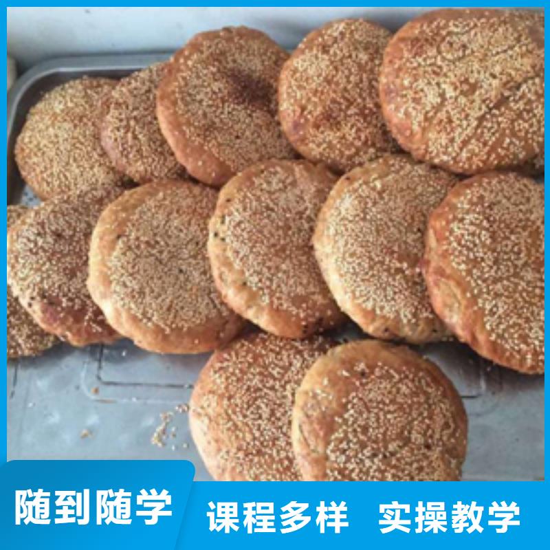 【特色小吃汽修专业指导就业】