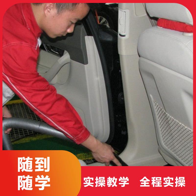 汽车美容钣金_虎振招生电话就业前景好