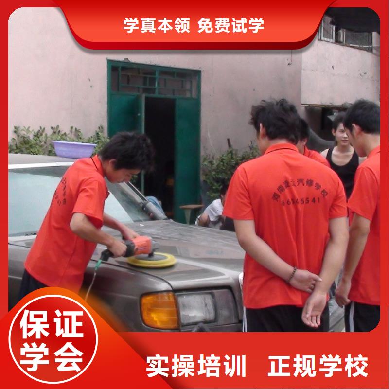 汽车美容钣金_虎振招生电话就业前景好