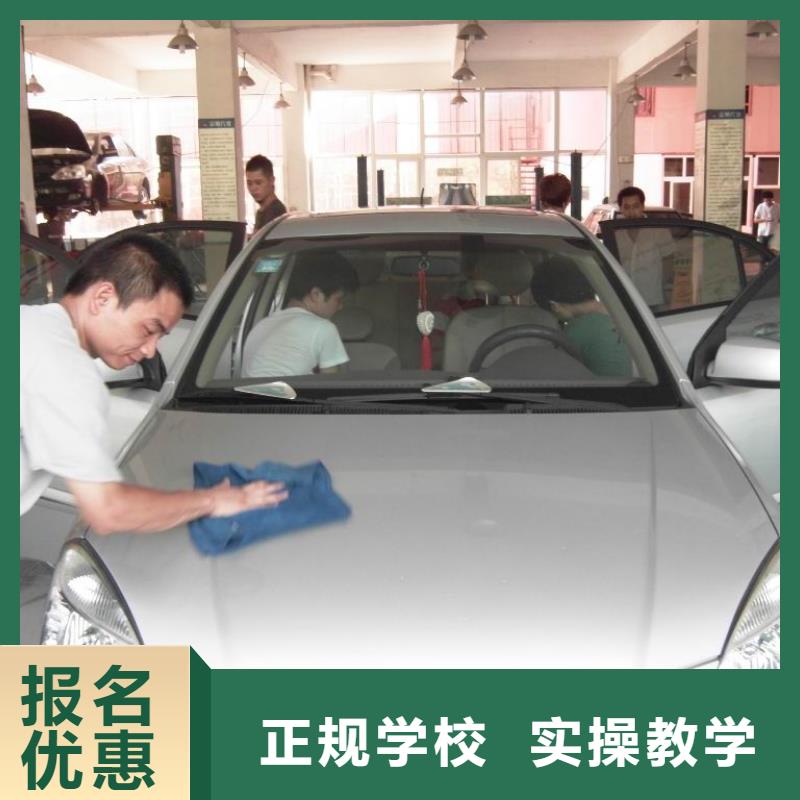 汽车美容钣金_虎振招生电话就业前景好