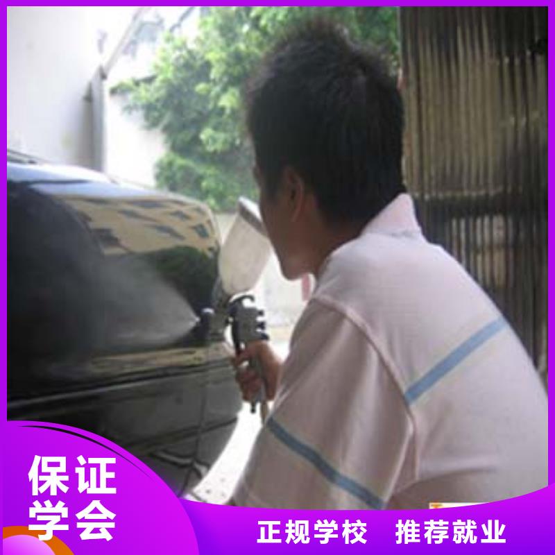 汽车美容钣金_虎振招生电话就业前景好