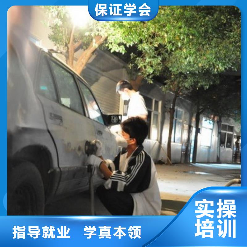 汽车美容钣金_虎振招生电话就业前景好