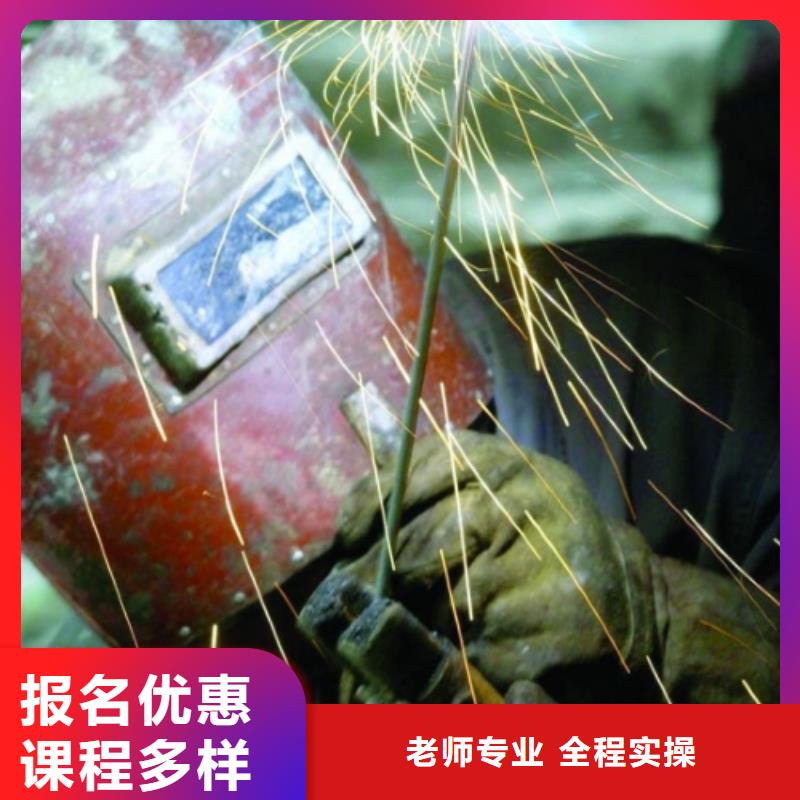 电气焊培训学校保定虎振技工学校正规培训