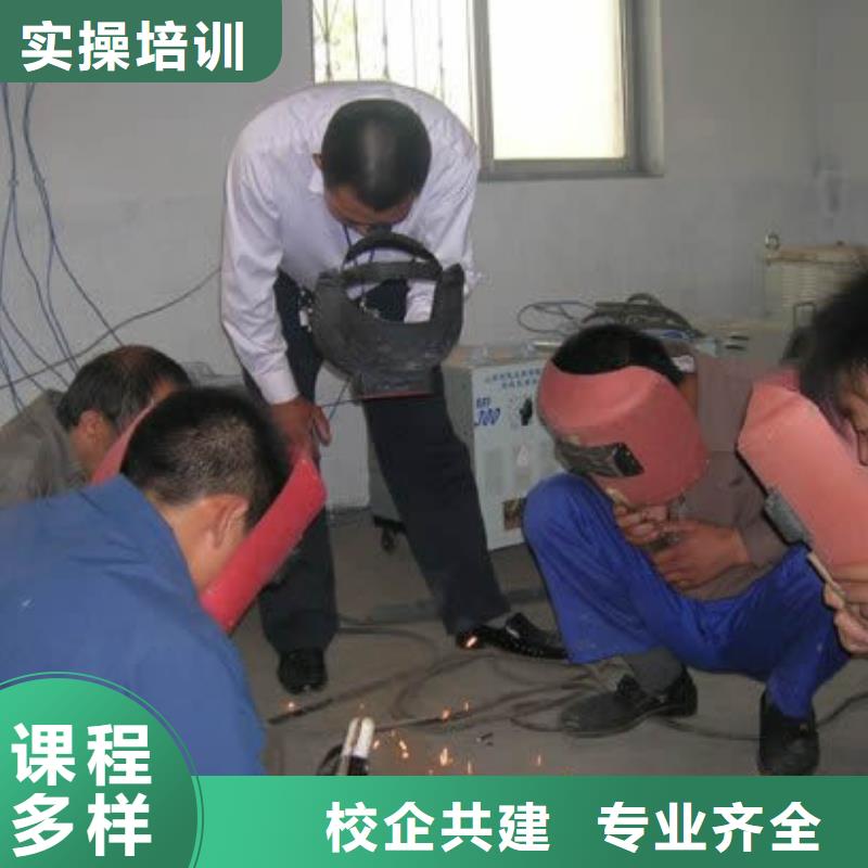 电气焊培训学校虎振学校高薪就业