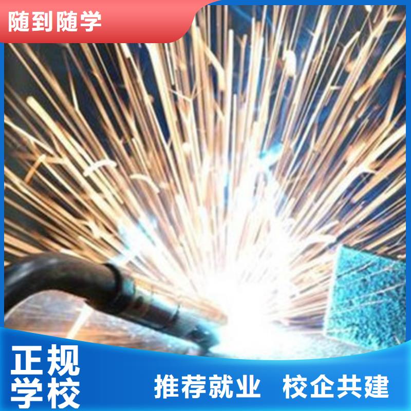 电气焊培训学校保定虎振技工学校正规培训