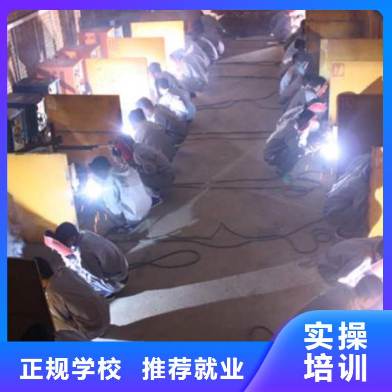 电气焊培训学校保定虎振技工学校正规培训