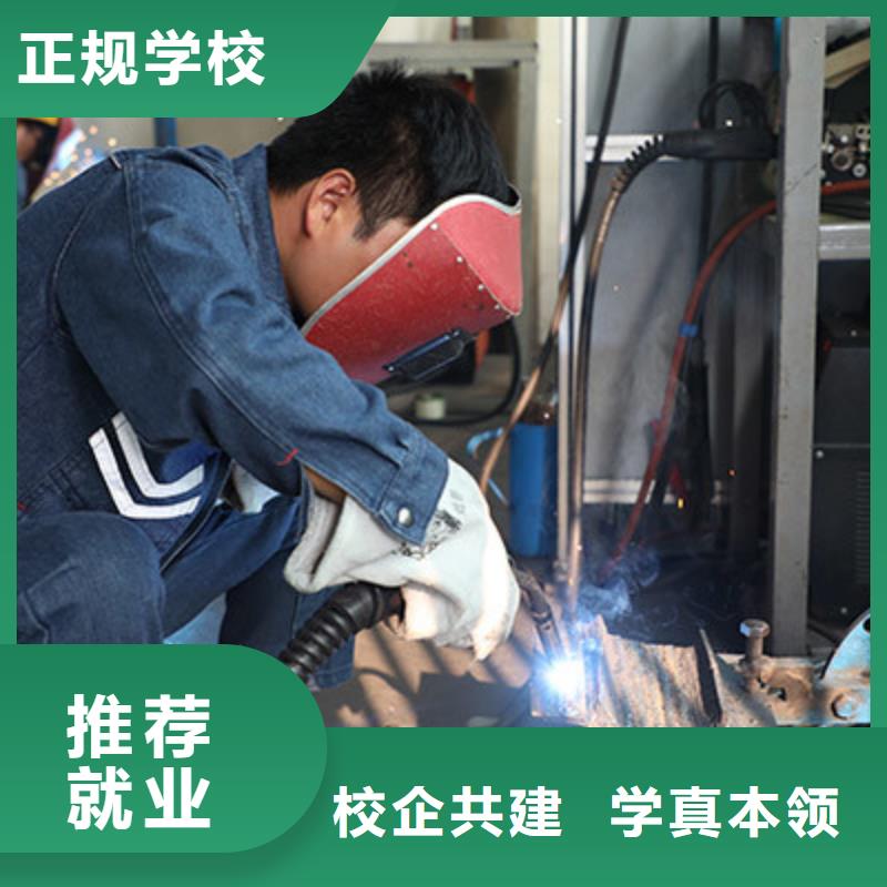 电气焊培训学校保定虎振技工学校就业不担心