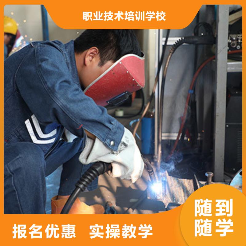 电气焊培训学校保定虎振技工学校正规培训