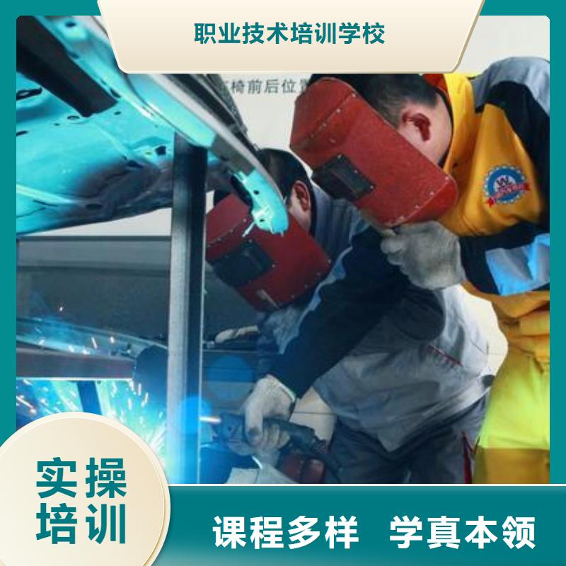 电气焊培训学校保定虎振技工学校正规培训