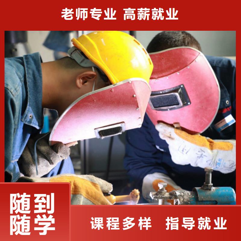 电气焊培训学校保定虎振技工学校正规培训