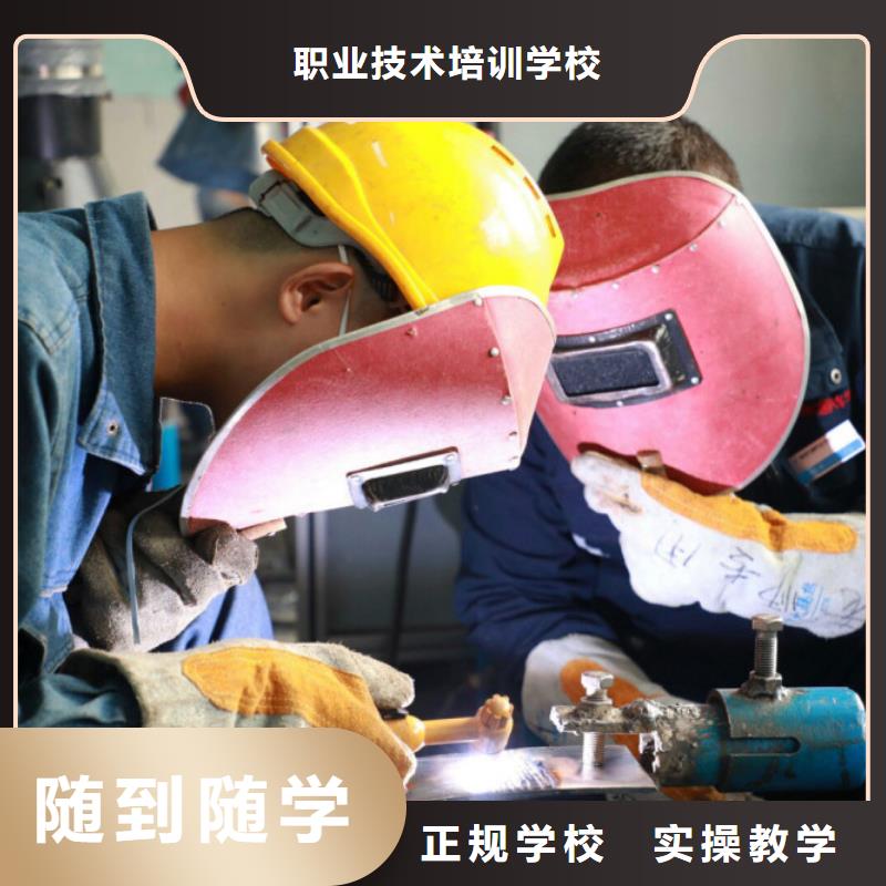 电气焊培训学校保定虎振技工学校就业不担心