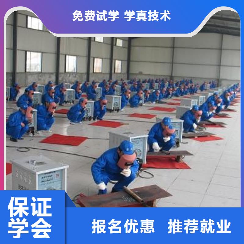 电气焊培训学校保定虎振技工学校正规培训