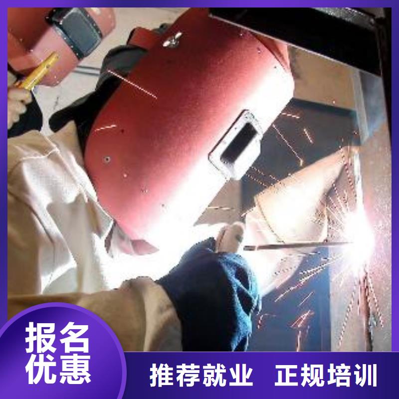 电气焊培训学校保定虎振技工学校正规培训