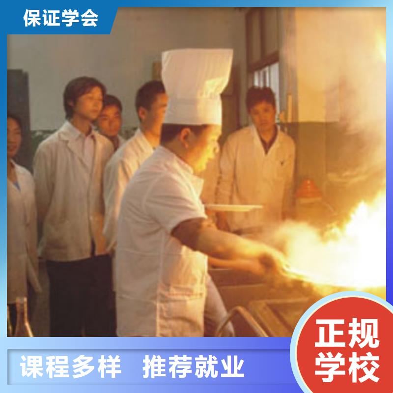 虎振烹饪保定虎振学校实操培训