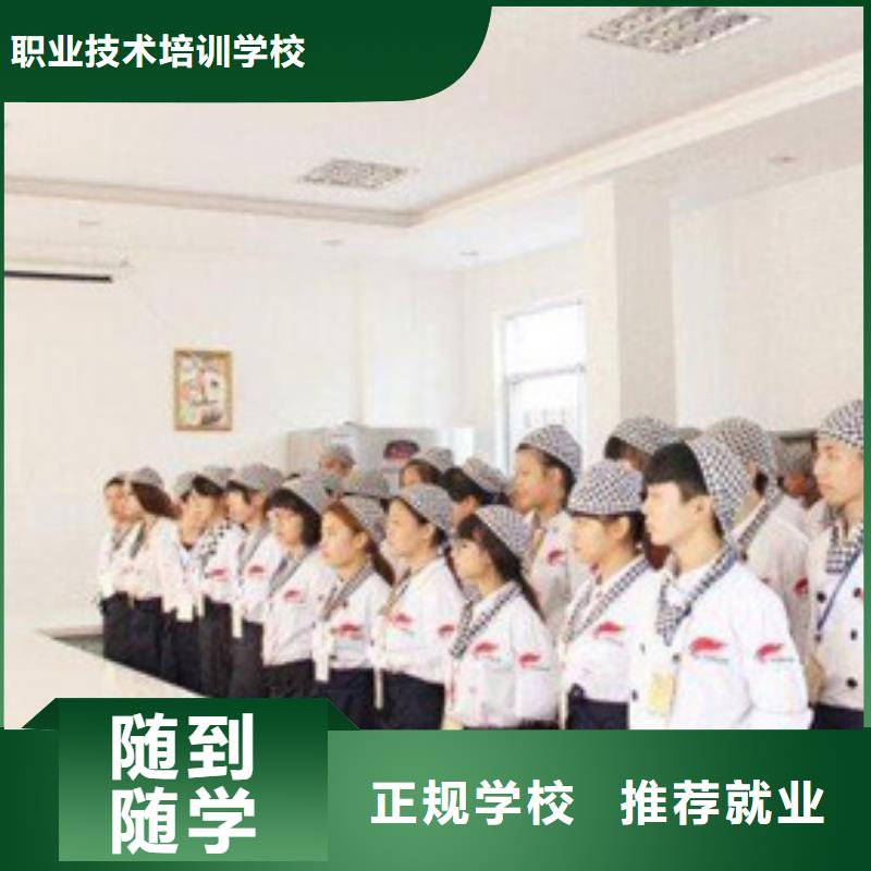 虎振烹饪汽车驾驶学校随到随学