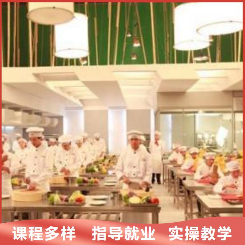 虎振烹饪保定虎振学校实操培训