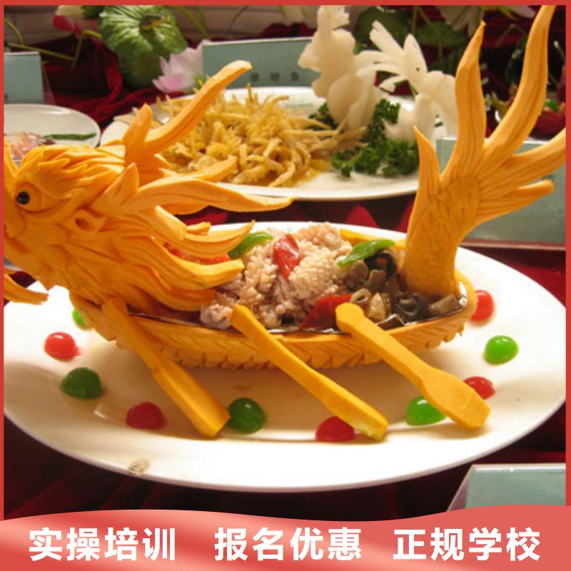 虎振烹饪保定虎振学校实操培训