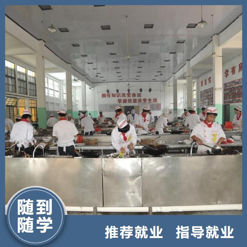 虎振烹饪保定虎振学校实操培训