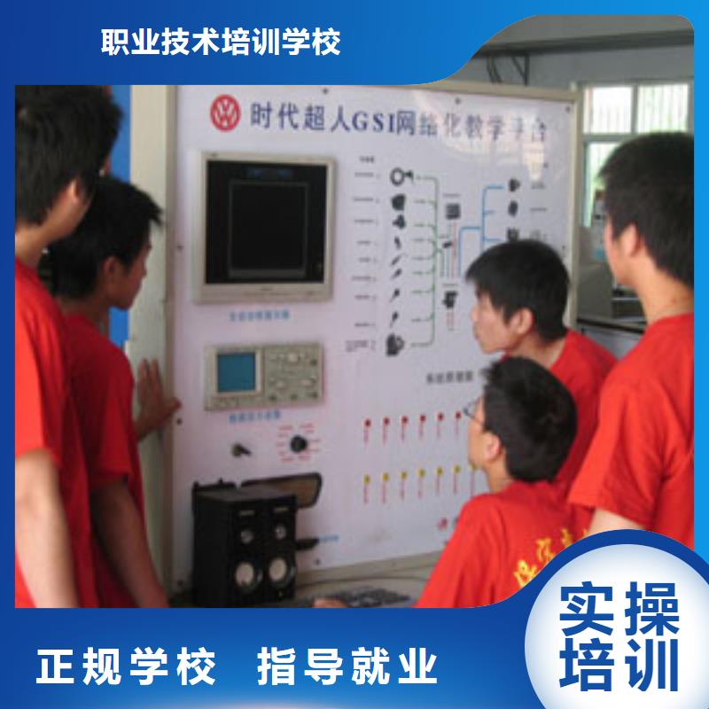 虎振汽修保定虎振招生电话学真本领