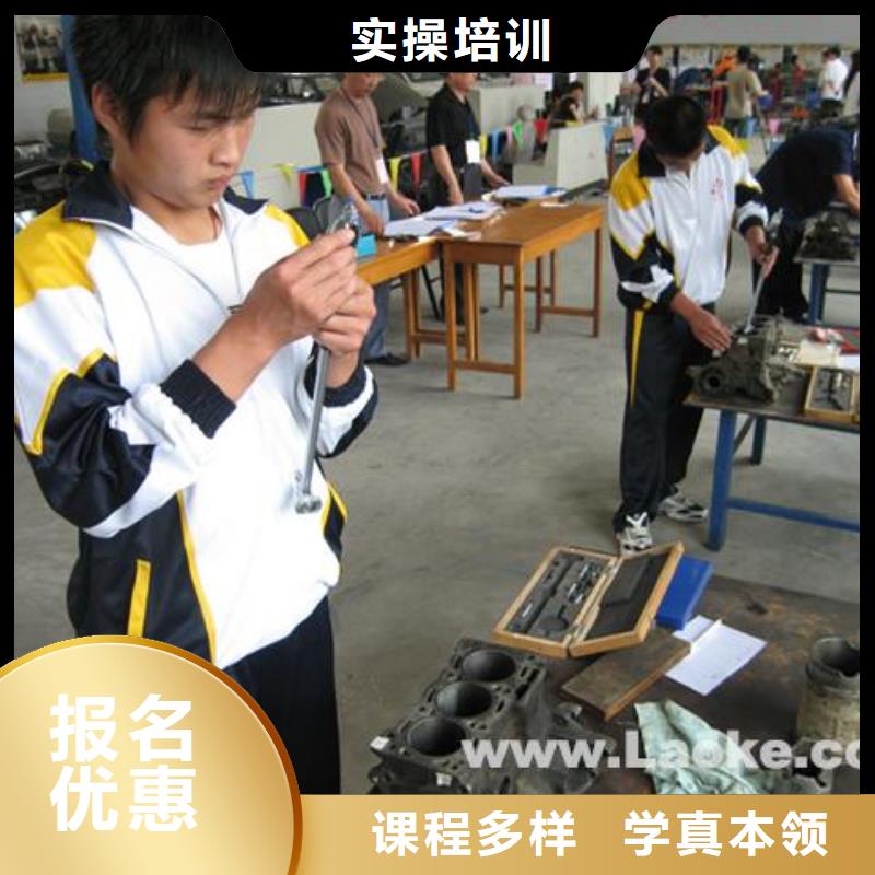 虎振汽修保定虎振招生电话学真本领