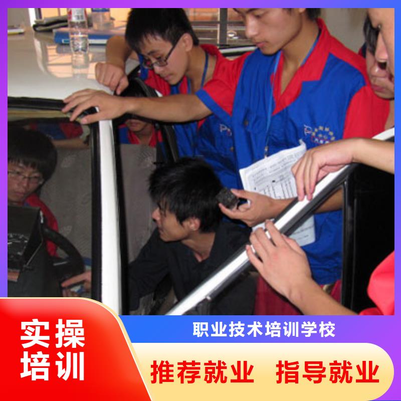 虎振汽修电气焊培训学校学真技术