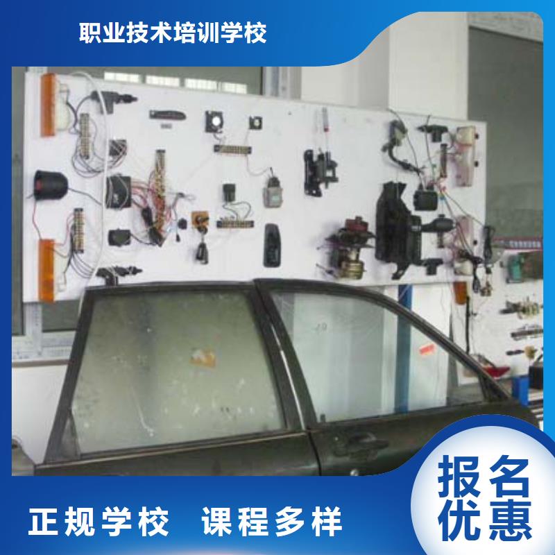 虎振汽修保定虎振招生电话学真本领