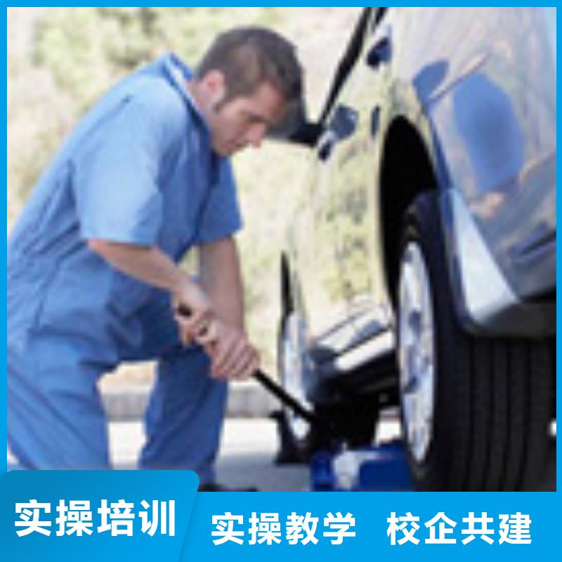 虎振汽修保定虎振招生电话学真本领