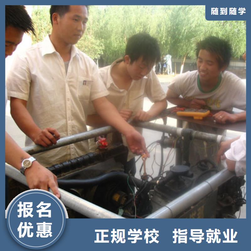 虎振汽修保定虎振招生电话学真本领