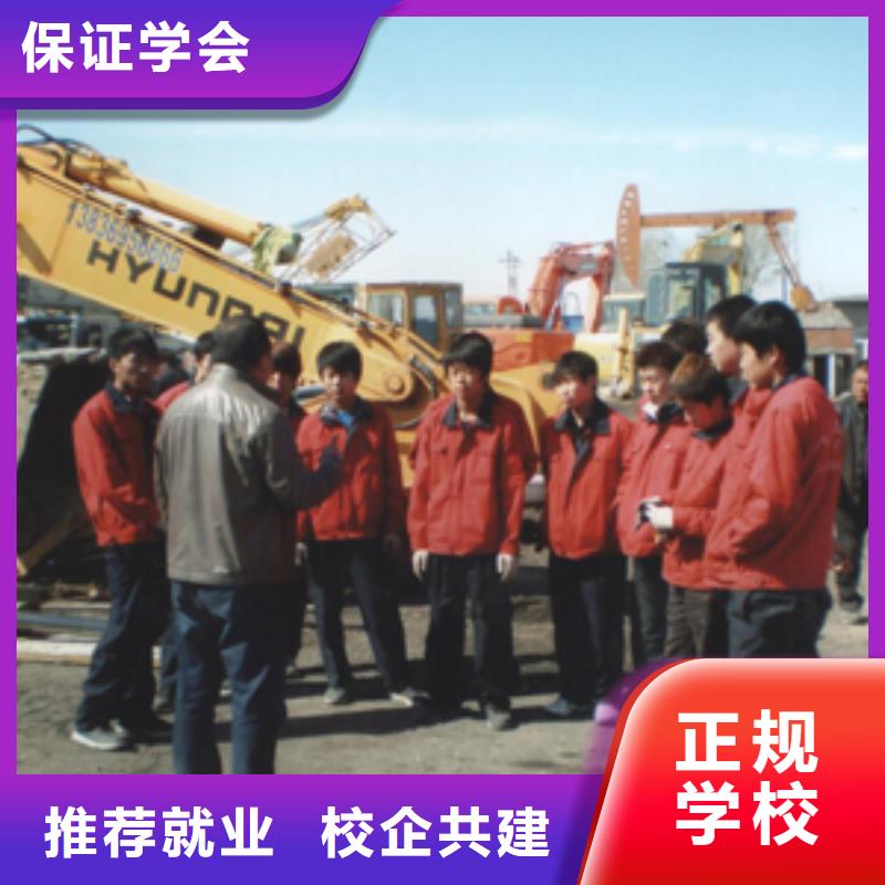 【挖掘机操作虎振学校招生电话报名优惠】