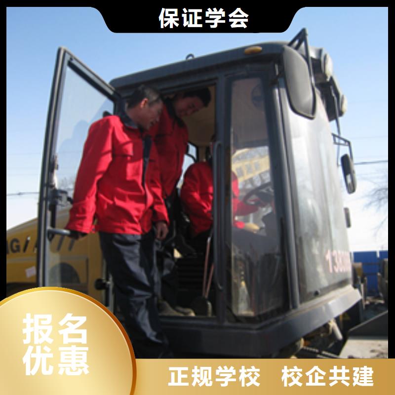 【挖掘机操作虎振学校招生电话报名优惠】
