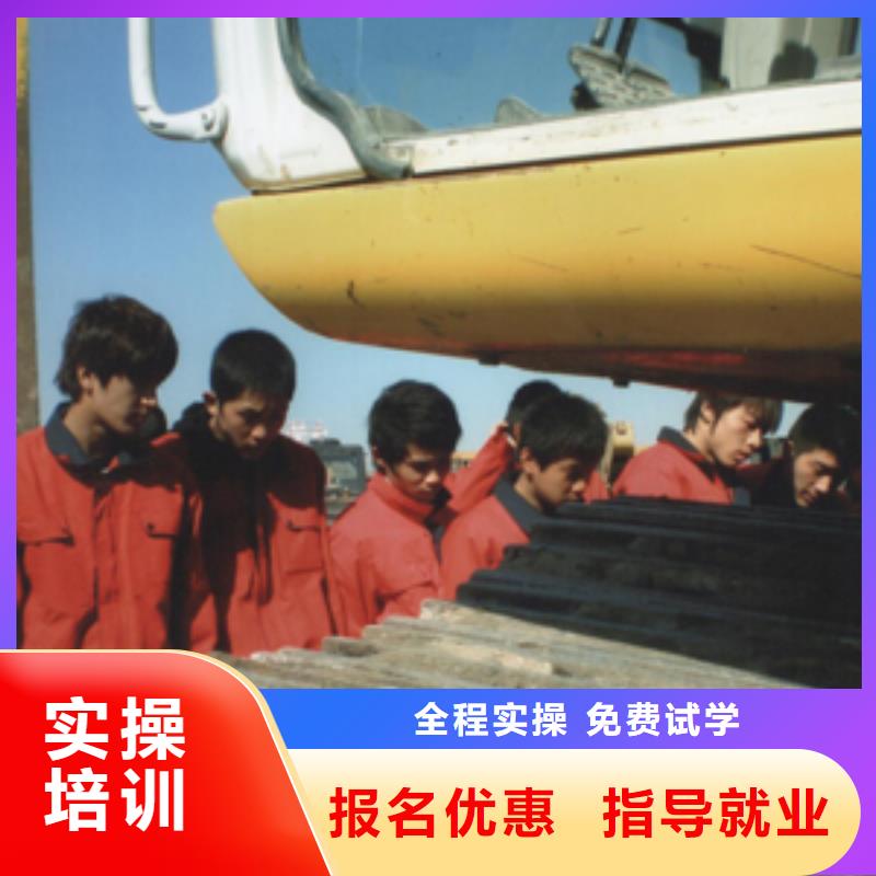 【挖掘机操作虎振学校招生电话报名优惠】