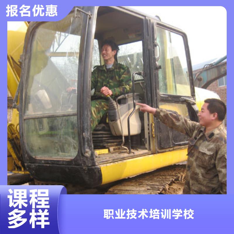 【挖掘机操作虎振学校招生电话报名优惠】