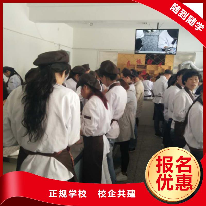 虎振中西糕点学校虎振汽修学校就业不担心