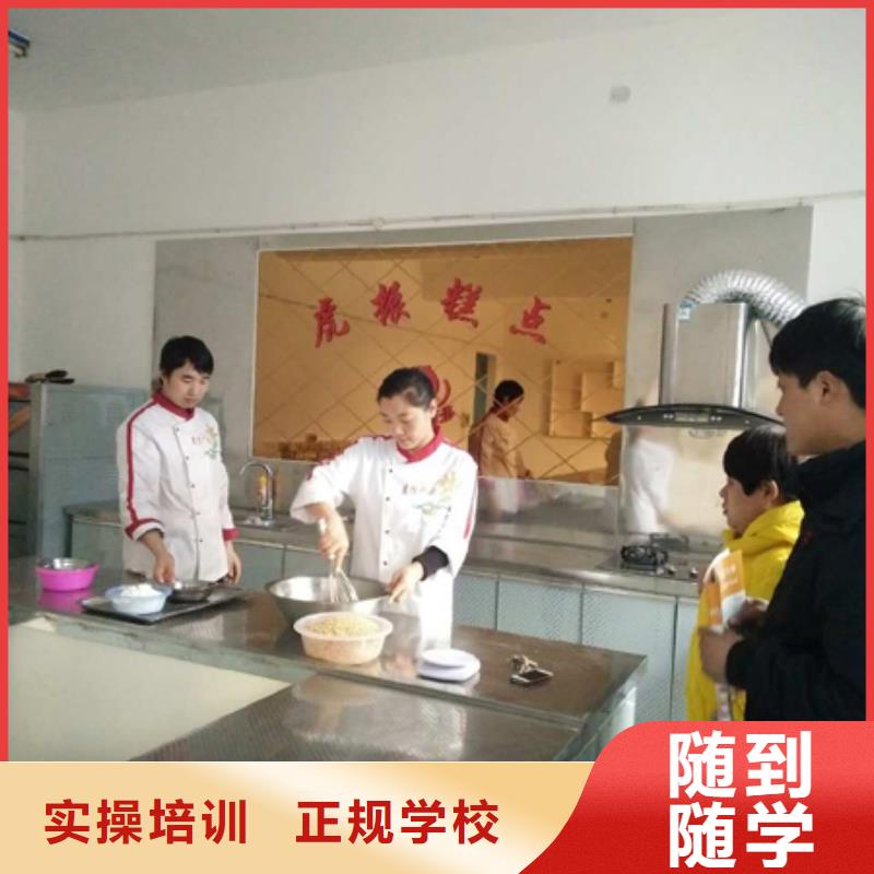 虎振中西糕点学校-保定虎振报名电话技能+学历