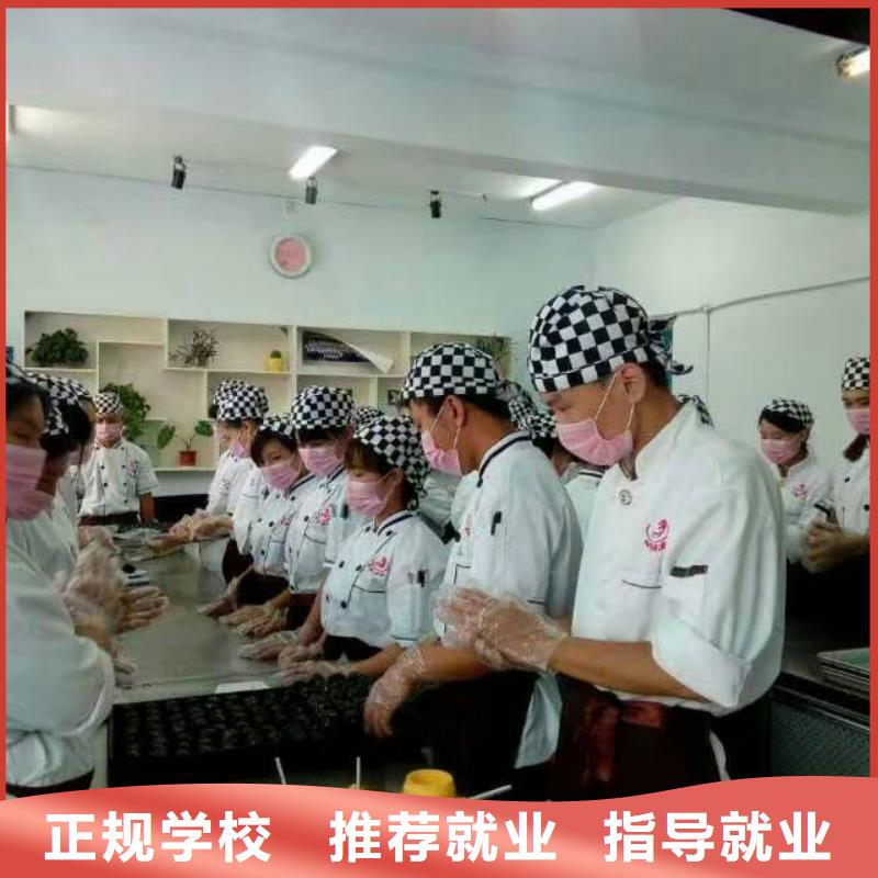 虎振中西糕点学校-保定虎振报名电话技能+学历