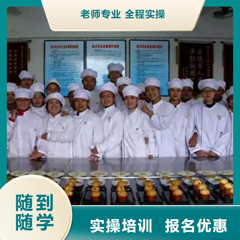 虎振中西糕点学校虎振汽修学校就业不担心