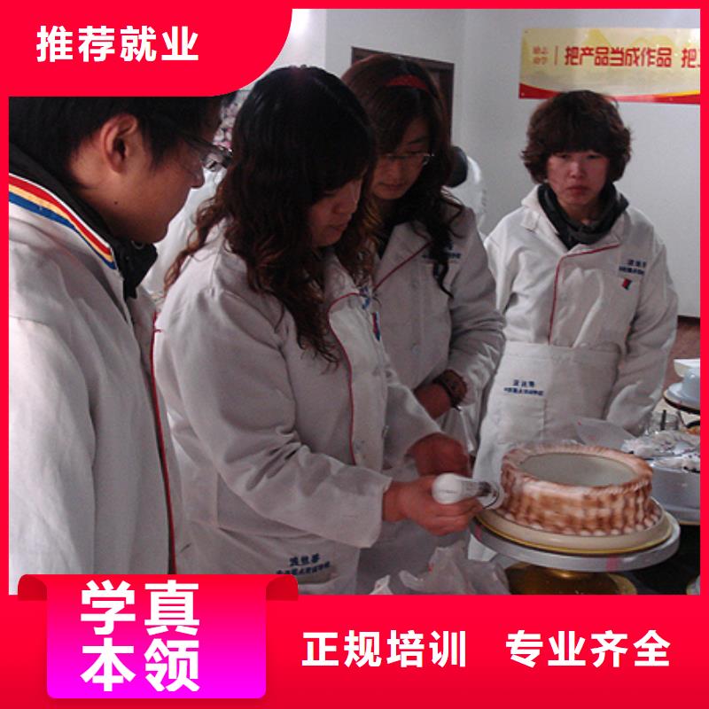 虎振中西糕点学校虎振汽修学校就业不担心